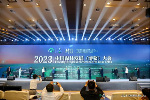 半岛体育官方2023华夏木竹财产绿色低碳成长服装论坛t.vhao.net在海南博